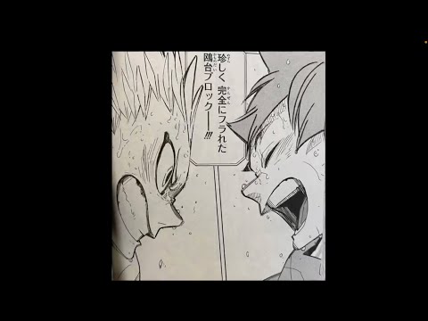 Descargar ハイキュー アニメ 続き 漫画