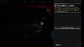 APEX ランク　新城強くなったらしい