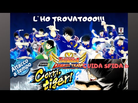 FINALMENTE L'HO TROVATO! ULTIMO STEP SAMURAI, GUIDA CORRI TIGER SFIDA 6- CAPTAIN TSUBASA DREAM TEAM