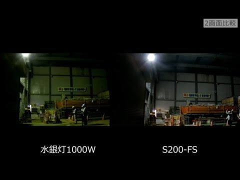 屋外LED照明の取り付け高さはどれくらいがベスト？効果的な設置方法は？ - LED照明のプロが教える虎の巻