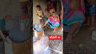 Download lagu kahan gaye Mamta bhare#viralvideo #shorts mp3 Download lagu kahan gaye Mamta bhare#viralvideo #shorts mp3