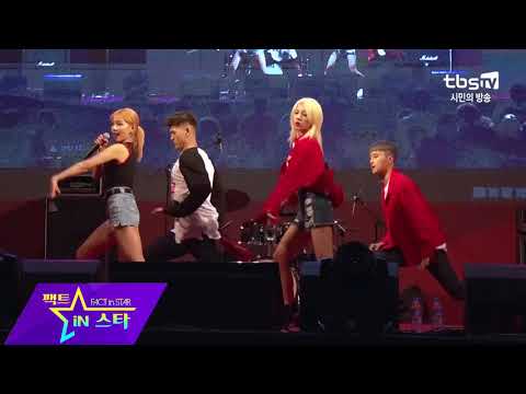 KARD - Oh NaNa + TALK + Hola Hola @180623 광화문 거리응원