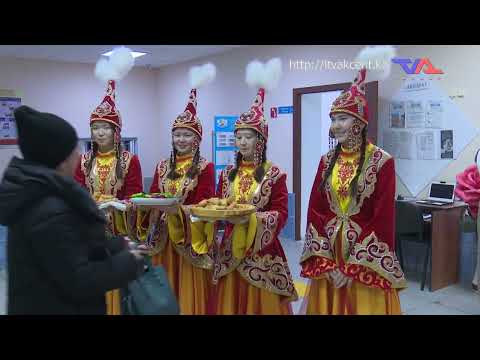 «Күн» ақпараттық бағдарлама 19 қараша 2025ж.