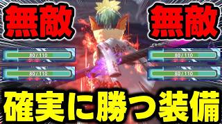 【Wバリア】「イヴェルカーナ新スキルで実質無敵装備」が完成したんだけどｗｗｗｗ【モンハンNo】