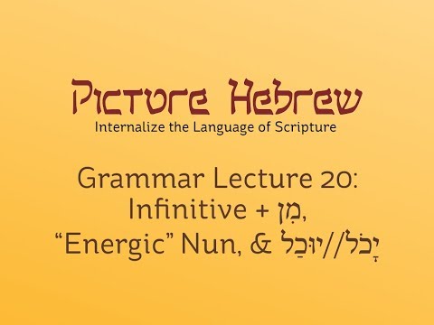 Biblical Hebrew Grammar 20: Infinitive + מִן, "Energic" Nun, and יָכֹל//יוּכַל