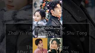 Download lagu Zhai Yiying & Shu Tong #zhaiyiying #shutong #newdrama #drama #cdrama #shortdrama #shorts #feedshorts mp3