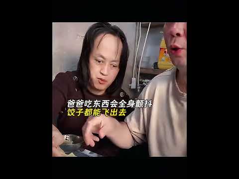 這孩子...真天崩開局 #天崩開局  #孝順