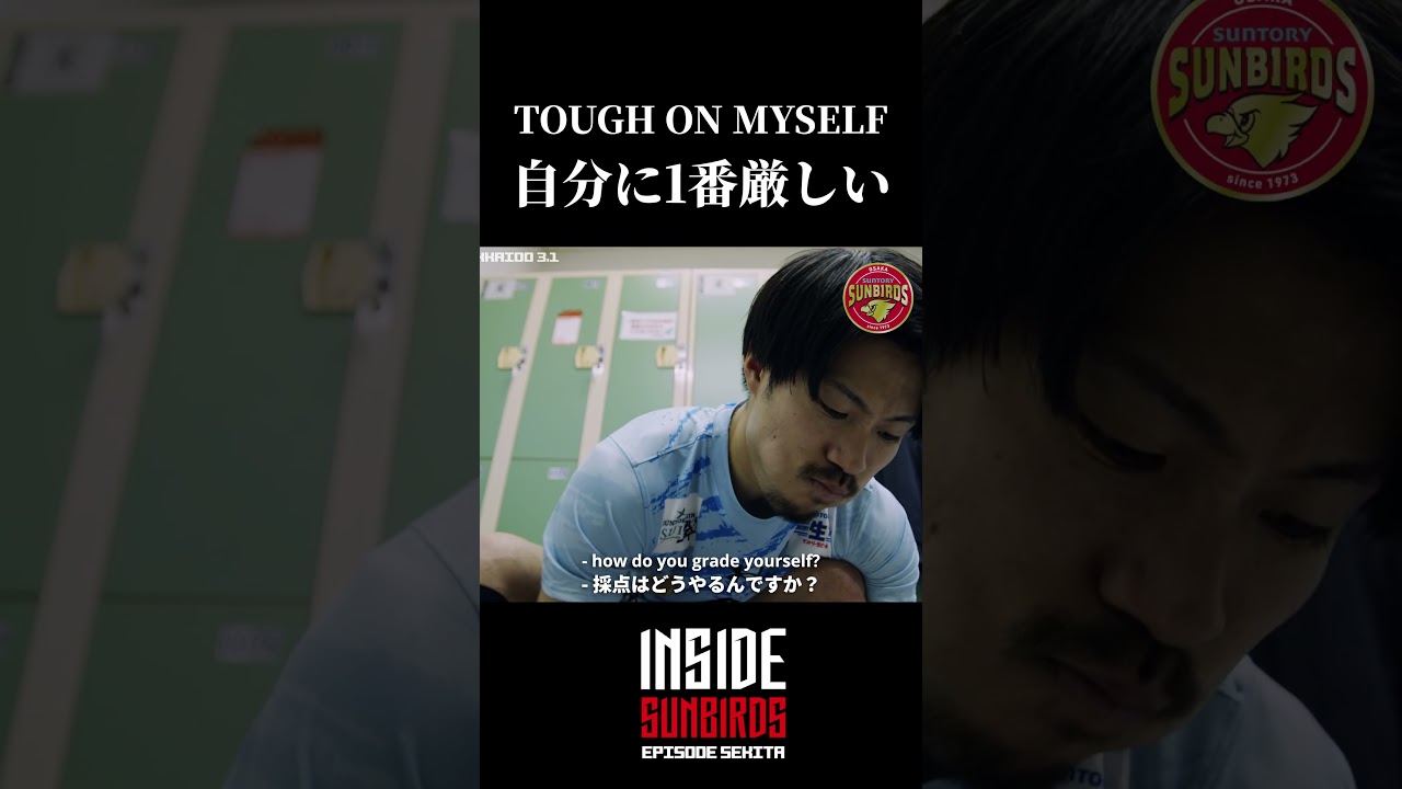 自分に厳しい？TOUGH ON MYSELF 【完全密着】関田誠大選手 EPISODE SEKITA Masahiro Sekita