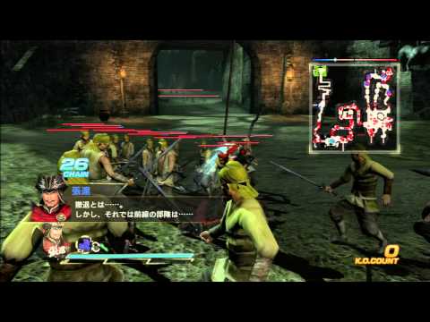 Shin Sangoku Musou 7 Moushouden CHEAT3