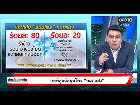 แผลเล็ก ๆ บนอวัยวะเพศชาย Amaryl และความแข็งแรง
