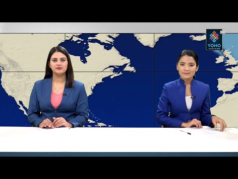 YOHO SAMACHAR : योहो समाचार 2078/10/01 || YOHO TV HD || 7 PM NEWS