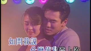 Download lagu 杜德偉 Alex To - Because I Love U ( music video) mp3