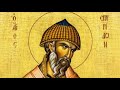 Sf Spiridon Episcopul Trimitundei Cântări La Vecernie