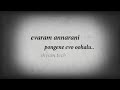 Evaro Annarani Lyrical Song Telugu Love Lyrical Songs