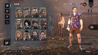 なないろTUNEのDead By Daylight 【#78】＠ほえほえ視点(2020.2.3.18)