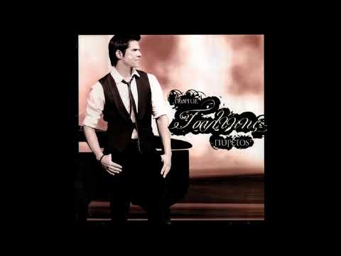 Αλυσίδα (2005) - Γιώργος Τσαλίκης