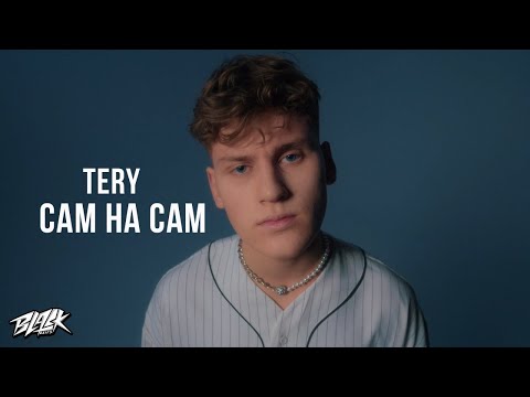 Tery - Сам на сам (Прем'єра, 2022)
