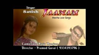 Janam tu hai kaha  Satish das old superhit song  B