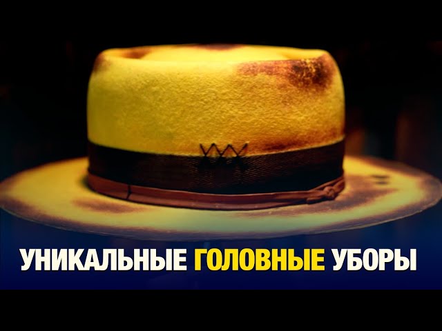 Алия Жамантаева и Николай Беликов. Самовыражение через уникальные головные уборы