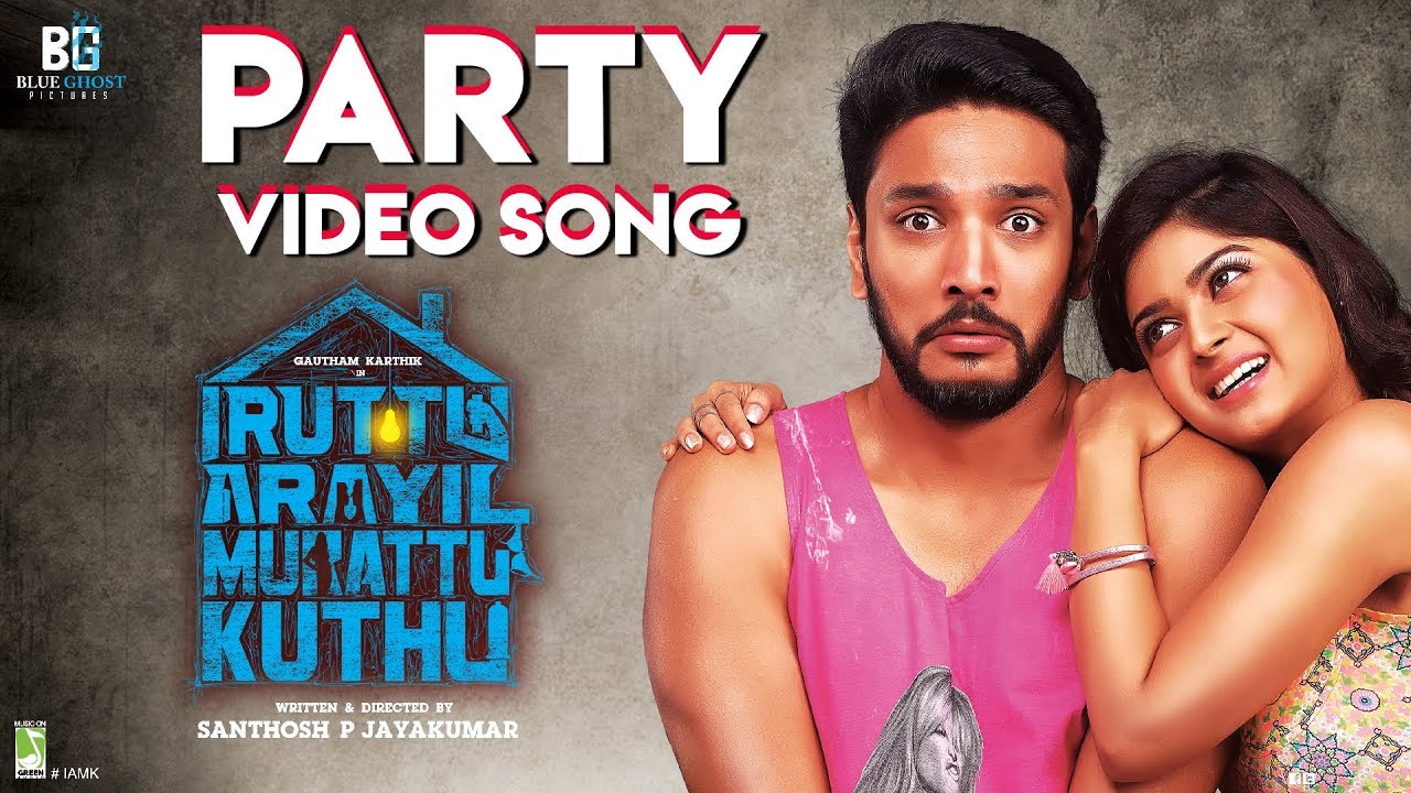 Party Song Lyrics | Iruttu Araiyil Murattu Kuththu | Teejay, Suchi