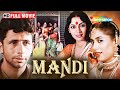 Mandi 1983 Naseeruddin Shah Shabana Azmi Smita Patil Nina Gupta Shyam Benegal Film