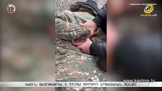 «Տվել եմ տվյալներ,ստացել եմ գումար». լրտեսական ցանցում ներգրավված հայ զինվորականի խոստովանությունը