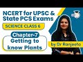 NCERT For UPSC State PCS Exams NCERT Science Class 6 Chapter 7 Getting To Know Plants