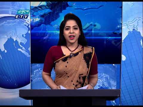 06 Pm News || সন্ধ্যা ০৬ টার সংবাদ || 11 February 2021 | ETV News