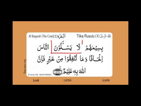 Surah Al Baqarah, The Cow, Surah 002, Verse 273,