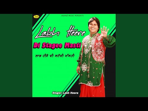 Mhengi Pegi Pehli Takni