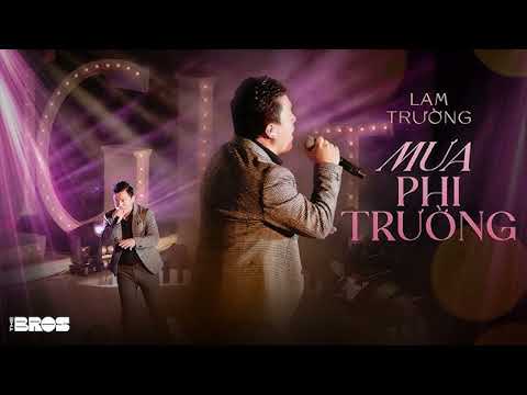 Mưa Phi Trường (Remix) - Lam Trường - KARAOKE