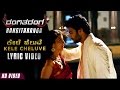Kele Cheluve Lyrical Video RangiTaranga Nirup Bhandari Radhika Chetan Avantika Shetty