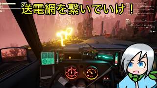 大爆発を生き延びながら送電網を復活させよう！〈Pacific Drive〉part42