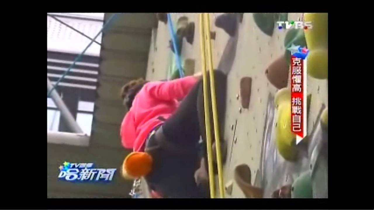 克服懼高症　Kimiko首度挑戰白天攀岩