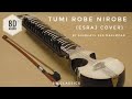 Tumi Robe Nirobe | Instrumental 8D | Rabindranath | Belaseshe | Shubhayu Majumdar| Rabindra sangeet