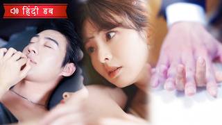 पुरुषों से एलर्जी वाली लड़की ने सीईओ को चूमा। केवल उसके प्रति प्रतिरक्षित, तुरंत शादी चाहती है!