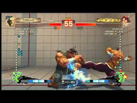 [CAMUI GACKT特集第2弾] vs Shido108[T.ホーク]その4