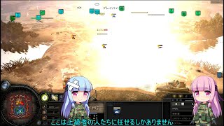 【Company of Heroes】【四人プレイ】リアルな戦争ゲームで地獄を見た！