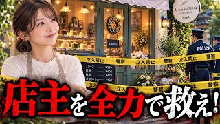 なぜ「怨念」を水晶に集めるのか？かくされた真実を解き明かす【【ARG？】【Web探索ゲーム】おいていく】【ゆっくり実況ミステリーARG】【ゆっくり実況プレイ】