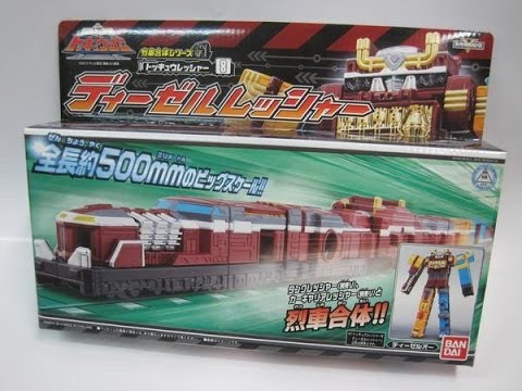 Diesel Ressha - Ressha Sentai ToQger