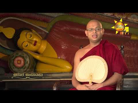 Hiru TV