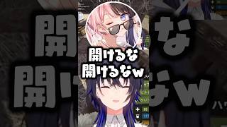 「と思ったら外開き♪」と言う一ノ瀬うるはに爆笑する橘ひなのwww【ぶいすぽ/切り抜き/VCRRUST3】