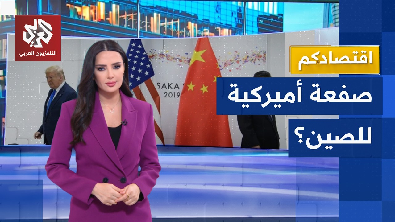 كيف وضعت الولايات المتحدة يدها على نفط فنزويلا وقناة بنما؟ | اقتصادكم