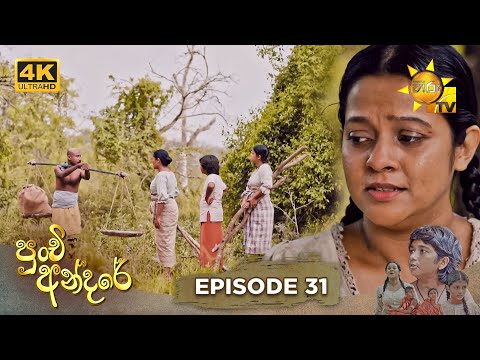 Hiru TV