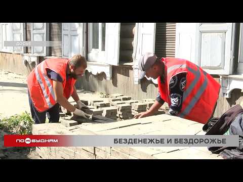 Муниципалитеты Прибайкалья не досчитаются 3 млрд рублей из областного бюджета на ремонт дорог