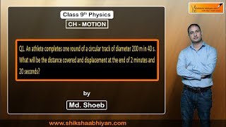 Q1 What will be the distance covered byt he athelete &amp; displacement after 2 mins &amp; 20 secs?