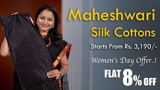 Maheshwari Silk Cotton Sarees | Prashanti | 5 March 2023