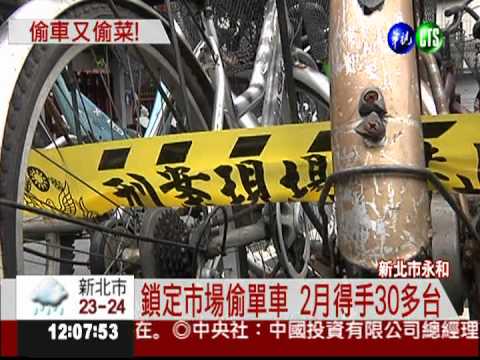 連車帶菜一起偷 菜籃族氣炸了!