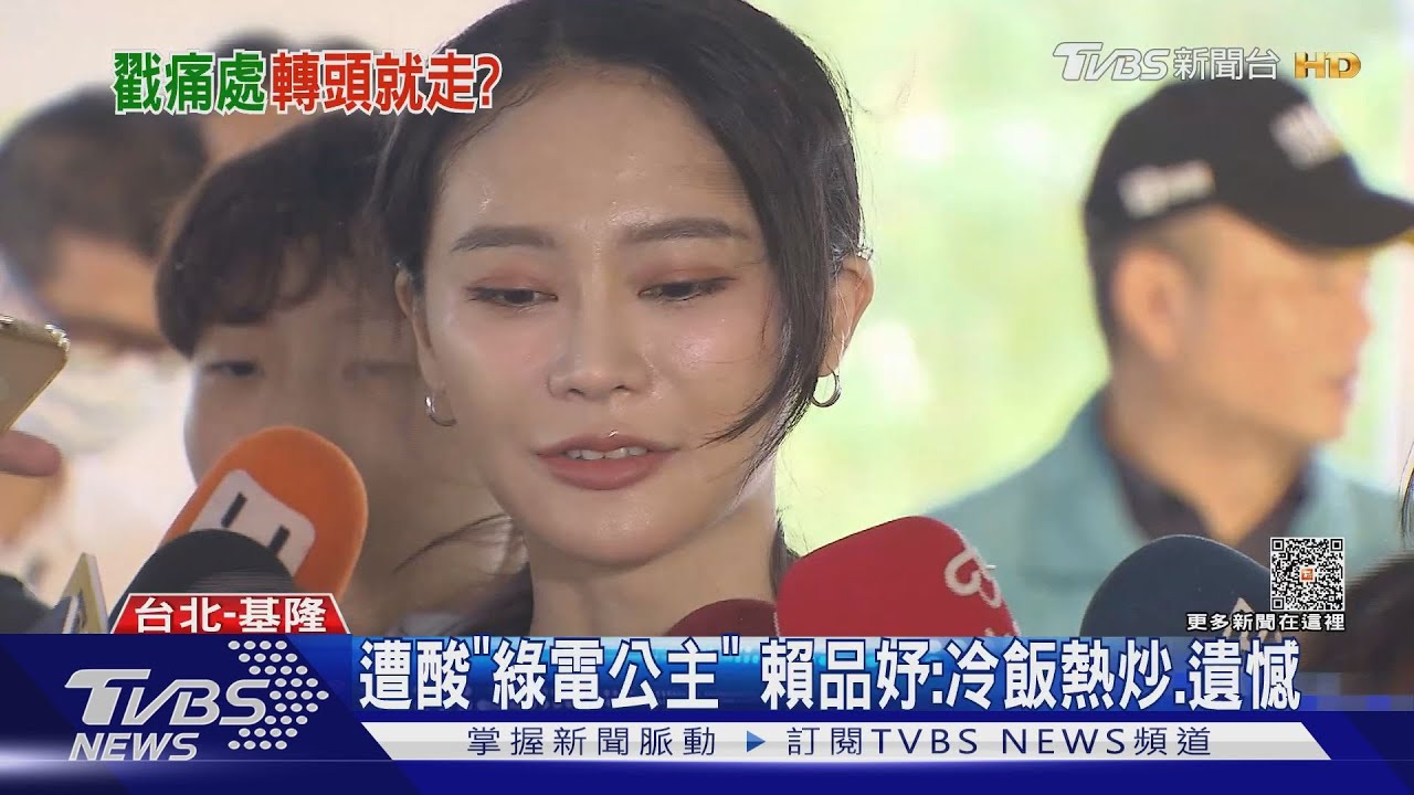 反核圖「綠電利益」? 賴品妤遭追問到狂跑