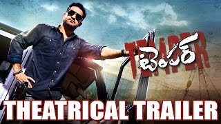 Temper Trailer | Temper Theatrical Trailer  ᴴᴰ  - Jr NTR , Kajal Aggarwal , Puri Jagannadh